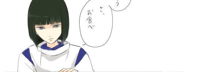 中洲で泣かす🐝 banner