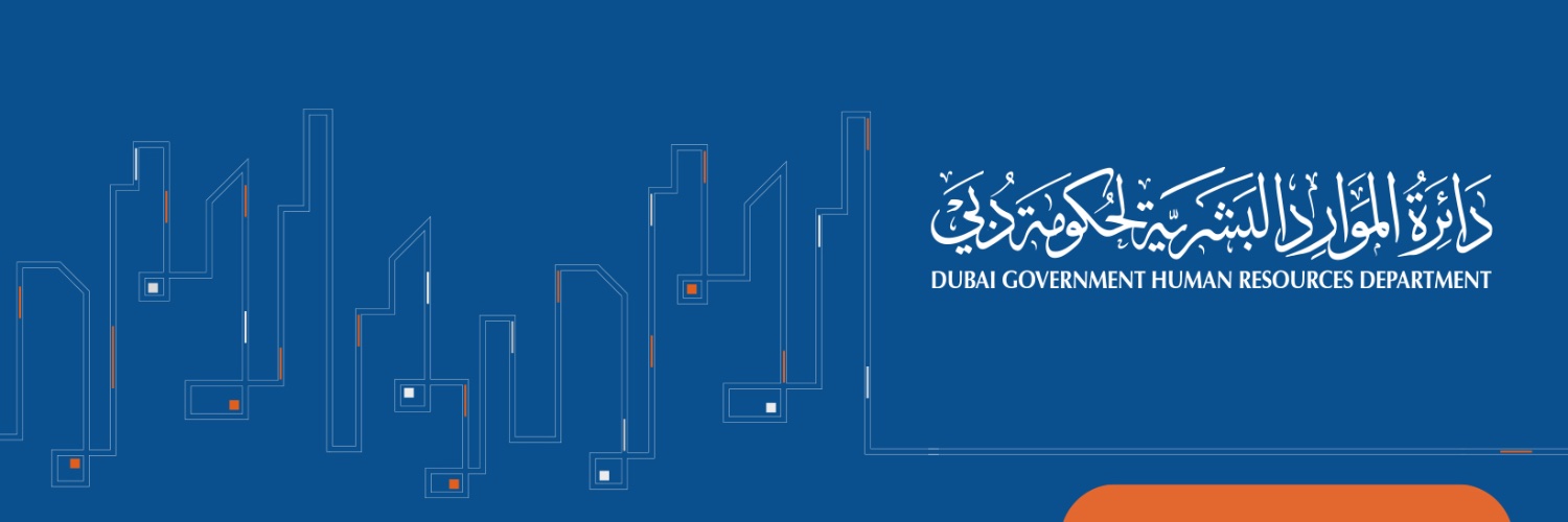 DGHR banner