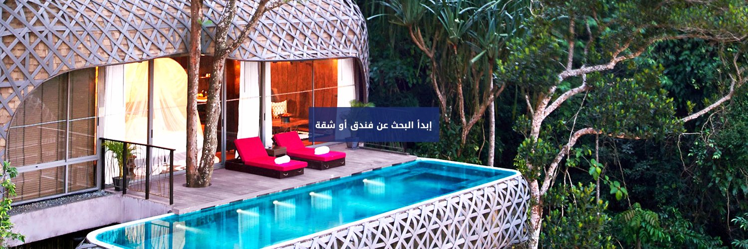 BatutaTravel's profile banner image