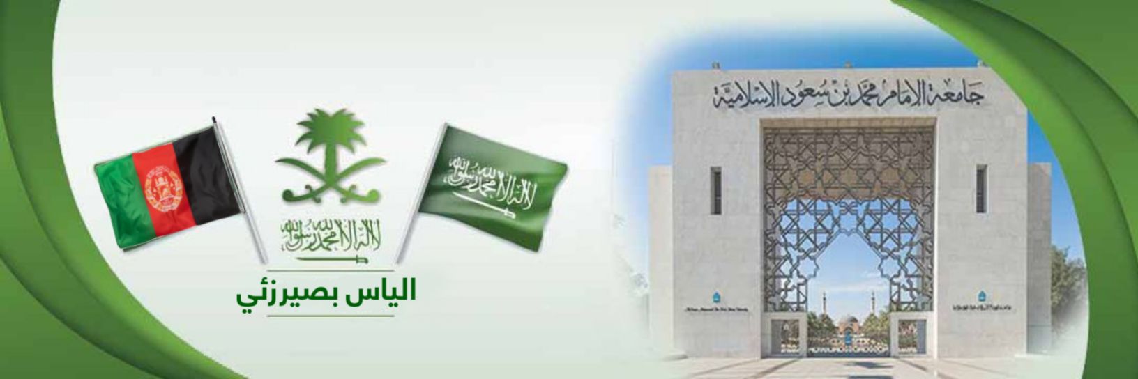 baseerzai07's profile banner image