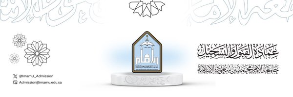 Graduate_imam Profile Banner