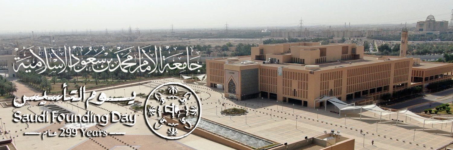 عمادة القبول والتسجيل - وكالة الدراسات العليا banner