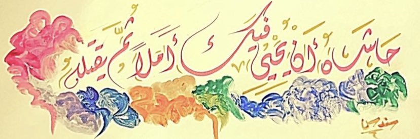 MamySaja's profile banner image