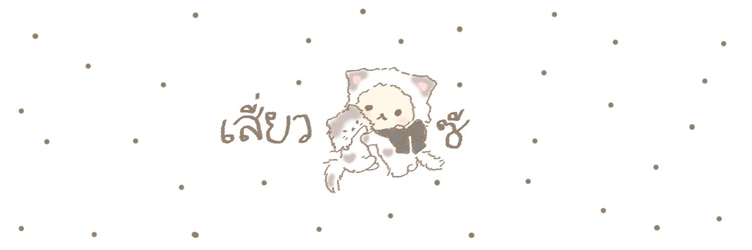 เสี่ยวซี banner