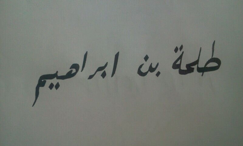 Talhabulut23's profile banner image