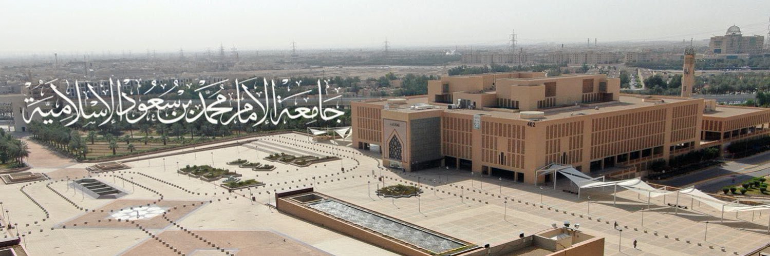 كلية أصول الدين والدعوة banner