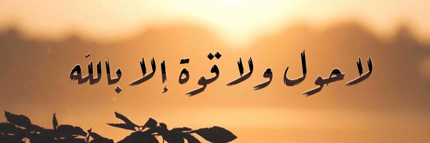w8t_20's profile banner image