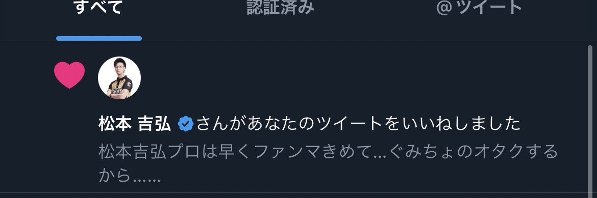 toki_maikaze's profile banner image
