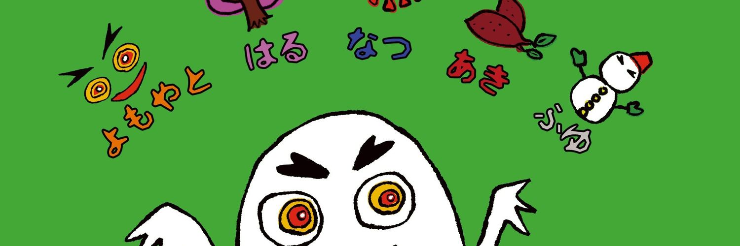 火薬戦隊ちけぱんだ@🍈頒布してます🔥🎴 banner