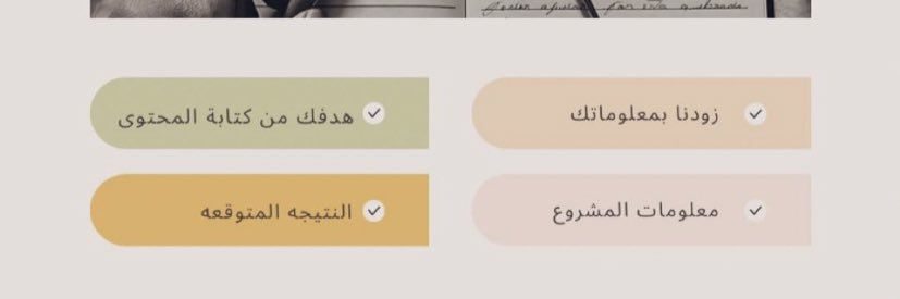 حنين | كاتبة محتوى banner