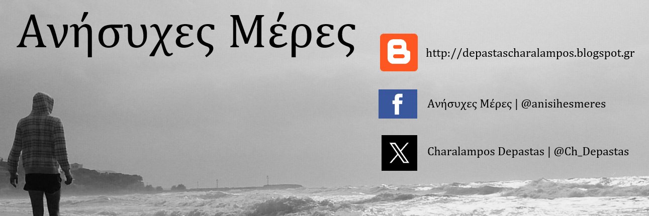 Ch_Depastas's profile banner image