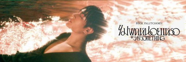 ped8691 Profile Banner