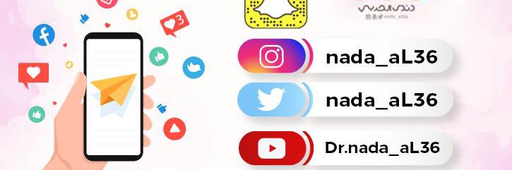 Nada_al36's profile banner image