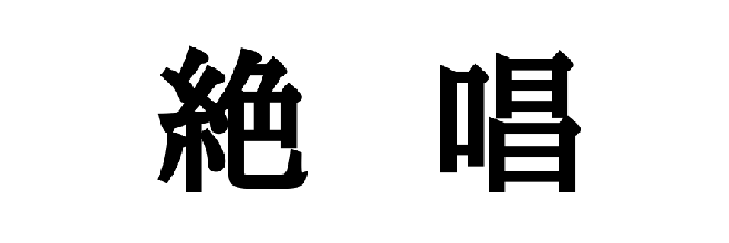 0066715's profile banner image