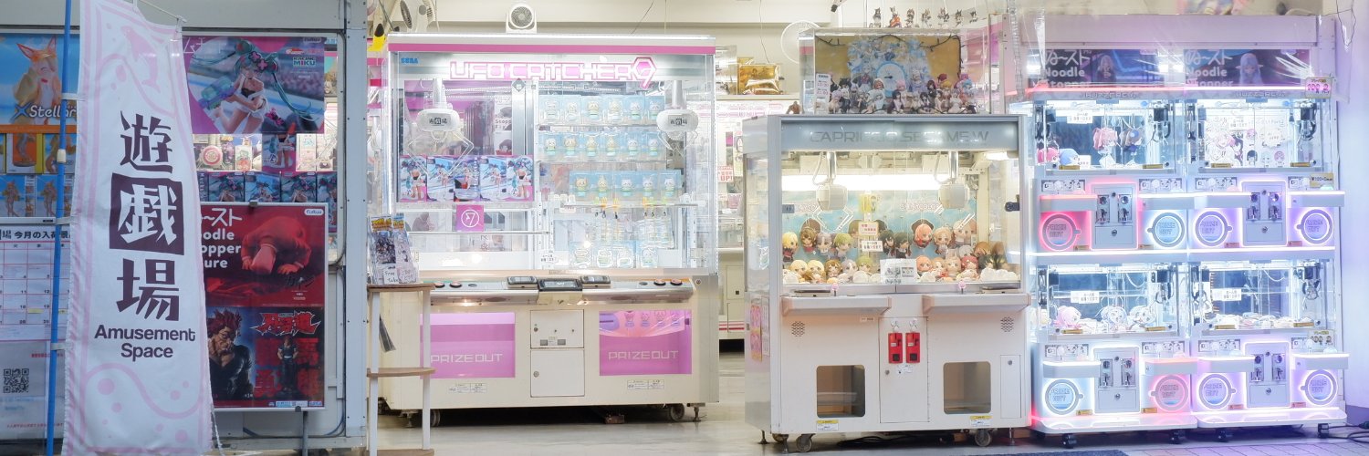 yuugijo's profile banner image