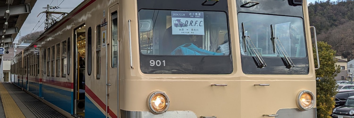 doutetsu_DRFC's profile banner image