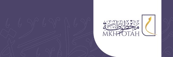 mkhtotah Profile Banner