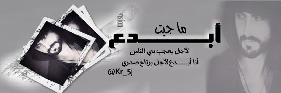 ͢┇  ┇ banner