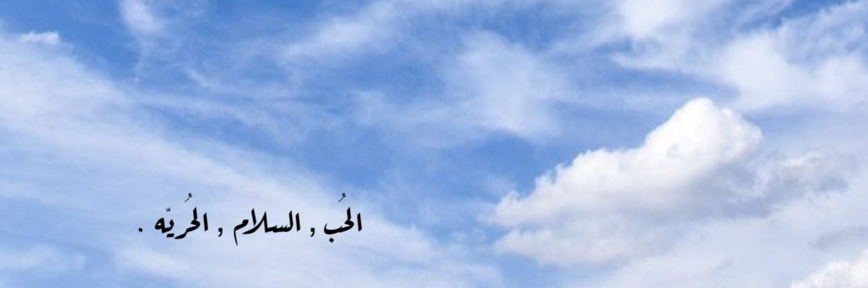 ____amal's profile banner image