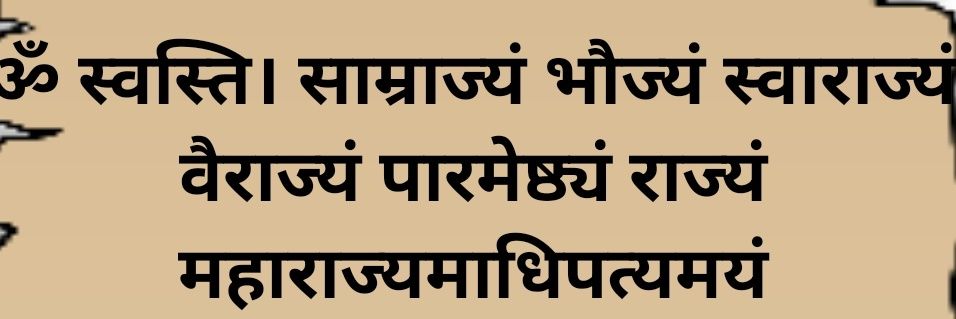Devesh Tudekar banner