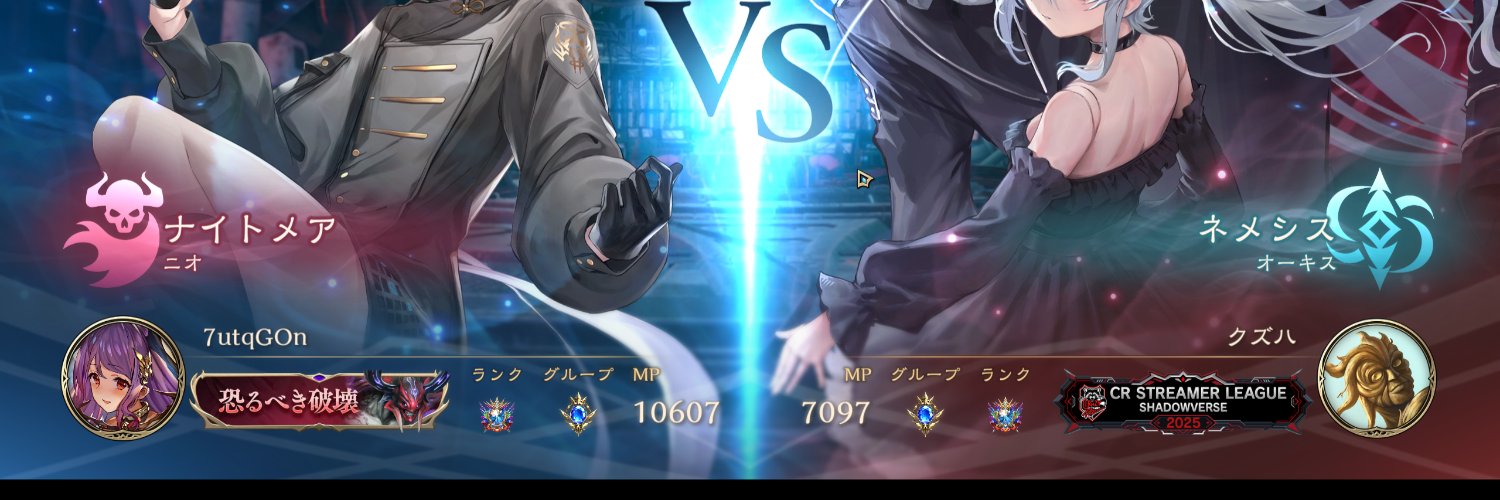 tuta_gon's profile banner image