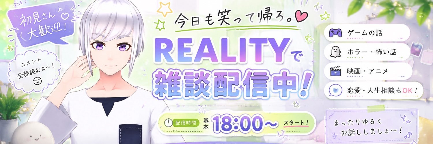 raitosenseinoX's profile banner image