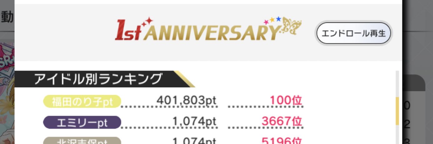 宝塚HIKARI banner