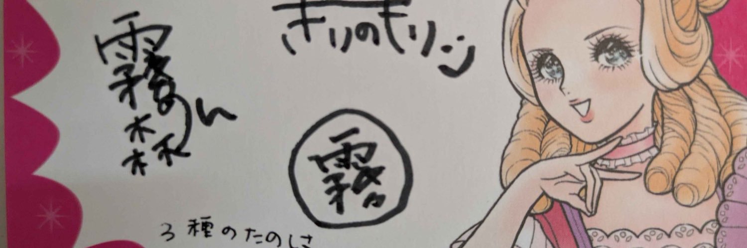 Reifo0627's profile banner image
