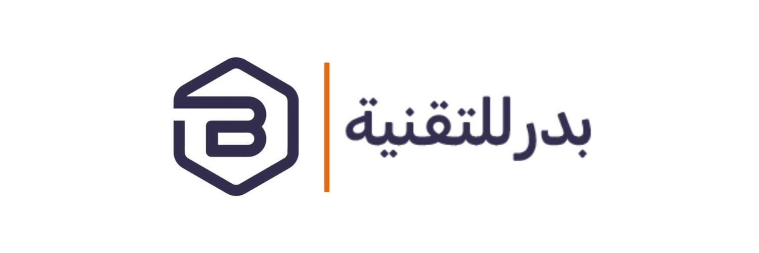 بدر للتقنية والتجهيزات الأمنية banner