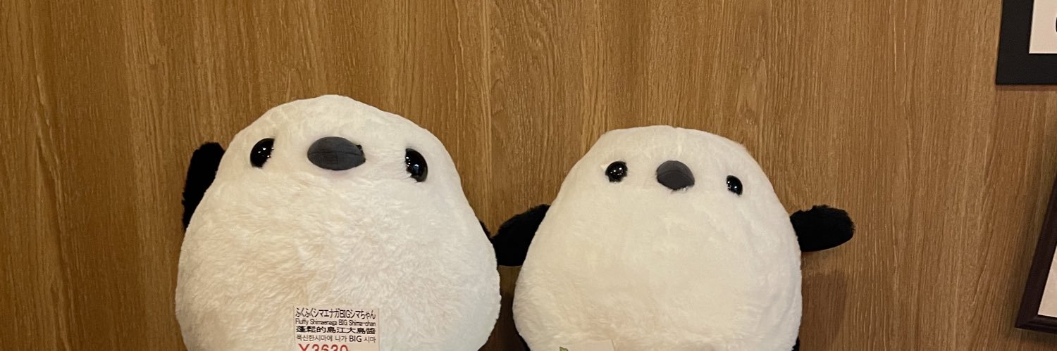 ゆー@お取引垢 banner