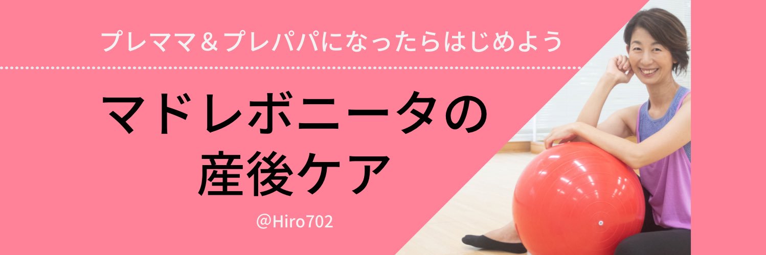 Hiro702's profile banner image