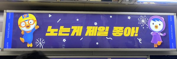 kanakolu2 Profile Banner