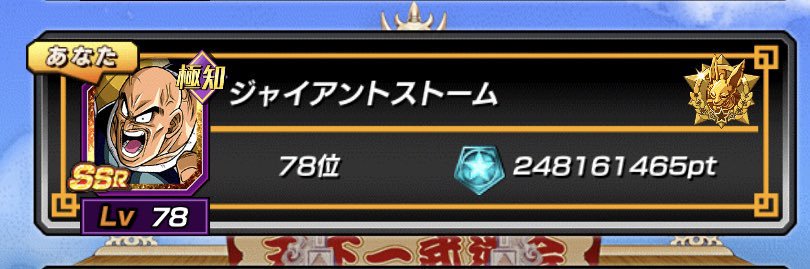 マシリト banner