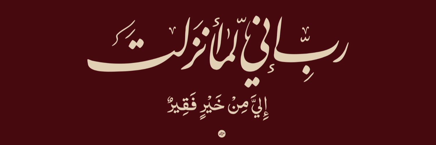 Bayan banner