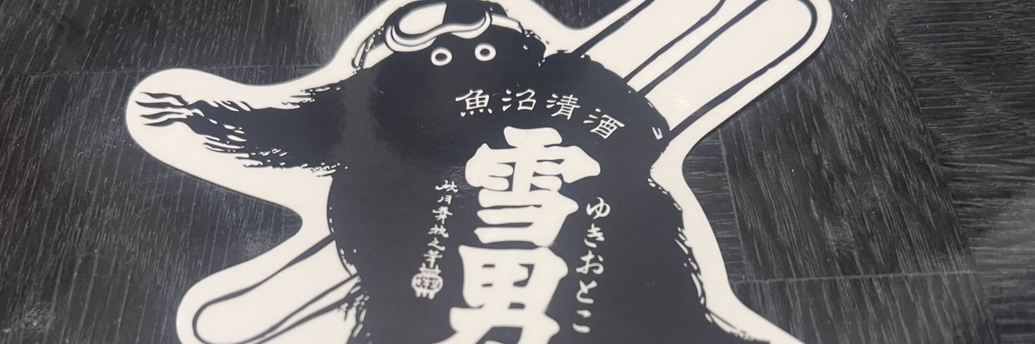 creianyon's profile banner image