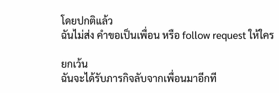 คิ้วแตกแจกสองพัน banner