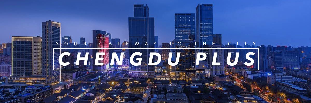 City of Chengdu banner