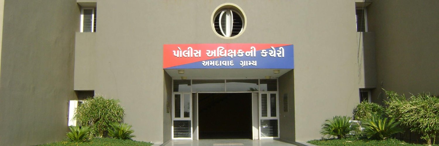Ahmedabad Rural Police banner