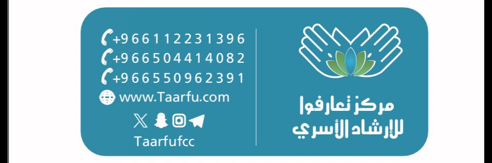 البندري الشمري banner