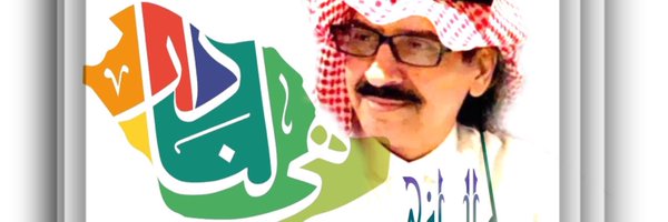 aalwfi1 Profile Banner