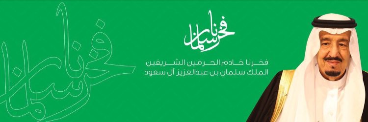 9Alsa's profile banner image