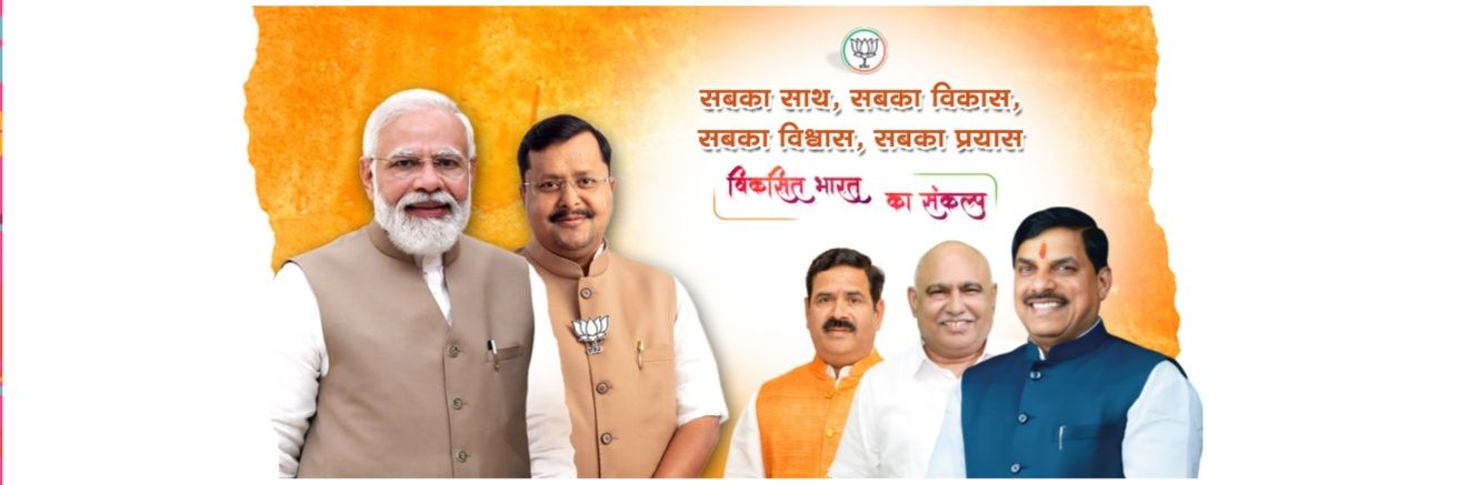 Jaypal Singh Chawda banner