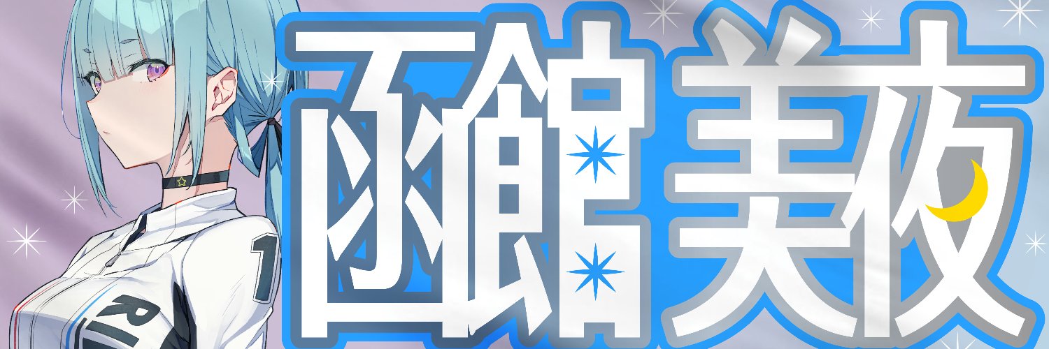 1cchi11's profile banner image
