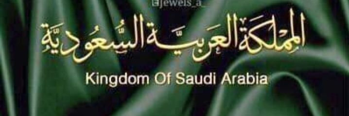 ابو ماجد banner
