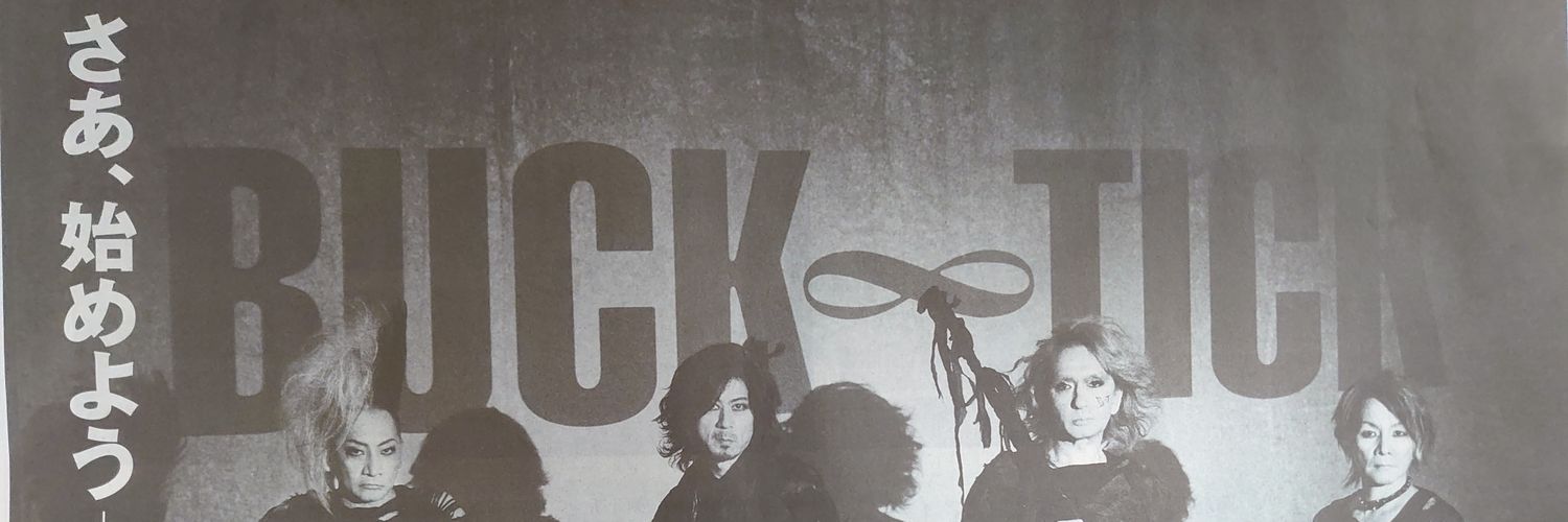 tnmt12's profile banner image