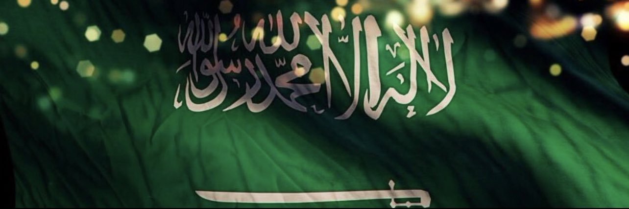 الإعلامي | د.نادر بن ابراهيم مكي banner