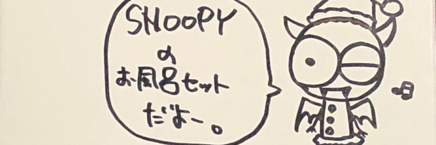 絆(取引垢) banner