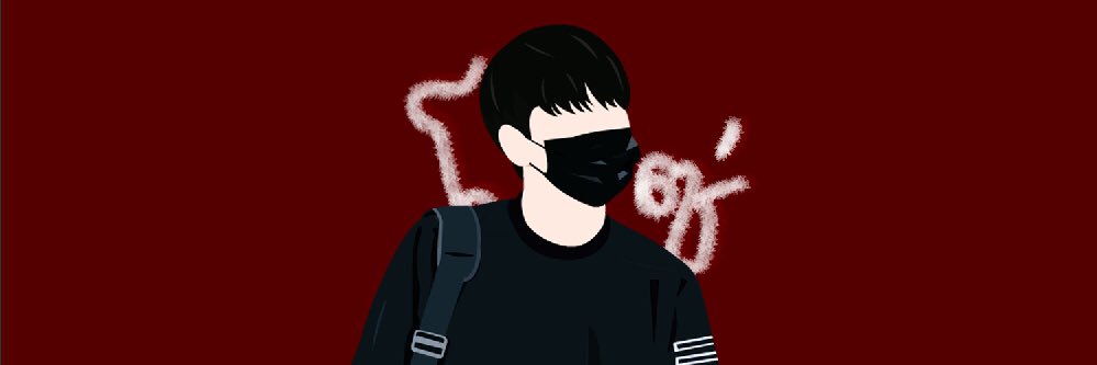 โซ่ banner