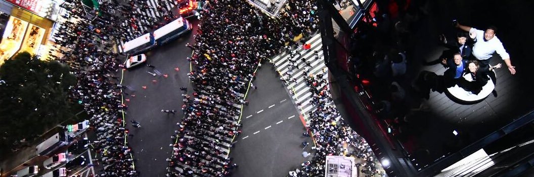 MAGNET by SHIBUYA109 banner