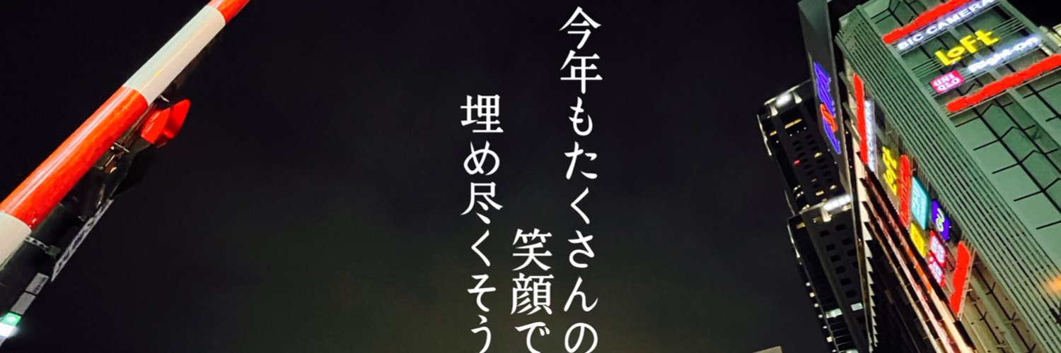 はっちん🍖 認定もぐもぐ協会員０２９ banner